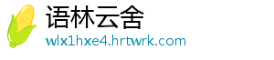 宿松县纪委监委：创新协作区监督方式 提升基层监督质效 宿松新闻网 要严格对照建议清单强化监督-语林云舍